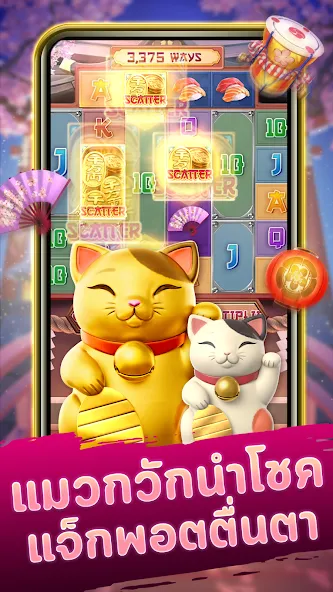 Neko Casino (Нэко Казино)  [МОД Mega Pack] Screenshot 1