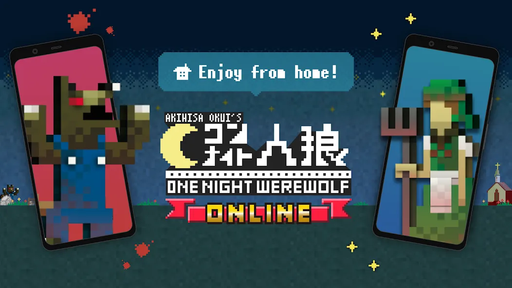 One Night Werewolf Online (Уан Найт Вервульф Онлайн)  [МОД Все открыто] Screenshot 1