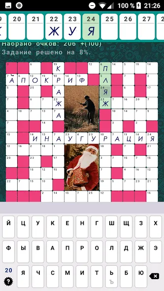 Crosswords, Keywords  [МОД Все открыто] Screenshot 2