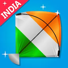 Взлом Indian Kite Flying 3D (Индийский воздушный змей 3Д)  [МОД Unlimited Money] - стабильная версия apk на Андроид