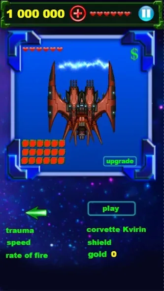 Игры без интернета Galaxy  [МОД Menu] Screenshot 1