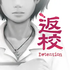 Взлом Detention (Детеншн)  [МОД Unlimited Money] - последняя версия apk на Андроид