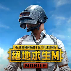 Скачать взломанную PUBG MOBILE：絕地求生M  [МОД Unlimited Money] - последняя версия apk на Андроид