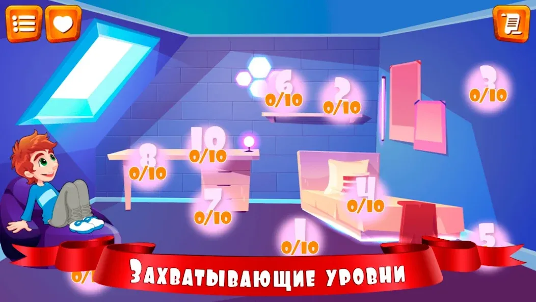 Правда или ложь для детей  [МОД Много монет] Screenshot 3