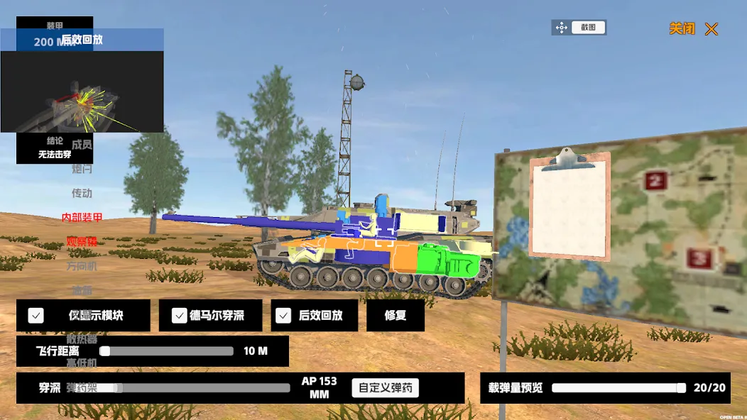 Panzer War (Панцер Вар)  [МОД Много денег] Screenshot 2