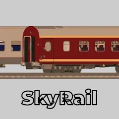 Взломанная SkyRail - симулятор поезда СНГ (кайрейл)  [МОД Unlocked] - стабильная версия apk на Андроид