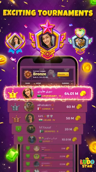 Ludo STAR: Online Dice Game (Лудо СТАР)  [МОД Mega Pack] Screenshot 3