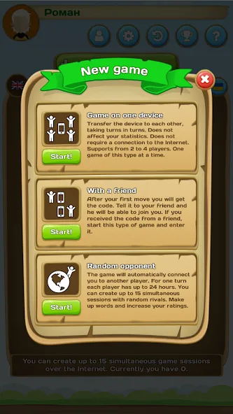 Erudite - words game  [МОД Бесконечные деньги] Screenshot 3