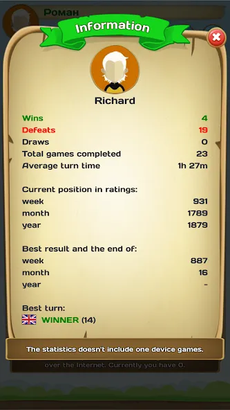 Erudite - words game  [МОД Бесконечные деньги] Screenshot 4
