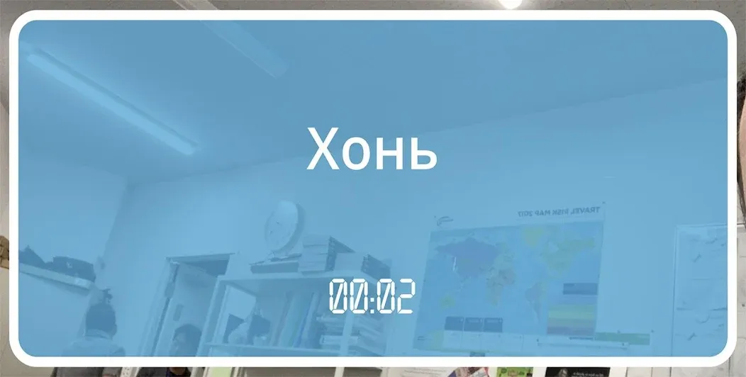 60 секунд  [МОД Много монет] Screenshot 3