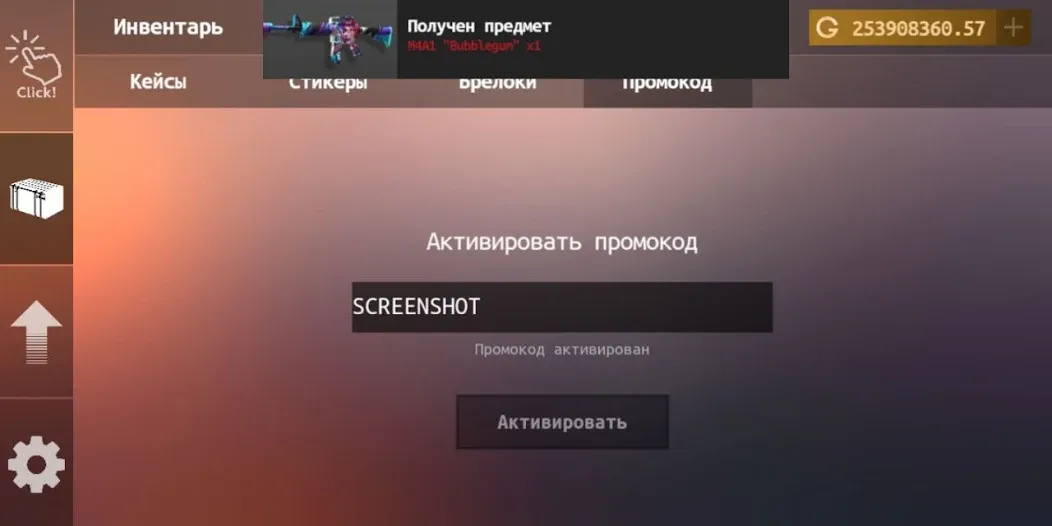 Standoff Case Clicker (Стандофф Кейс Кликер)  [МОД Меню] Screenshot 5