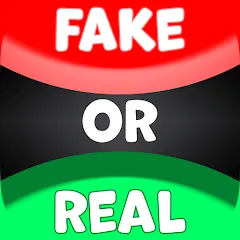 Взломанная Real or Fake Test Quiz  [МОД Бесконечные деньги] - стабильная версия apk на Андроид