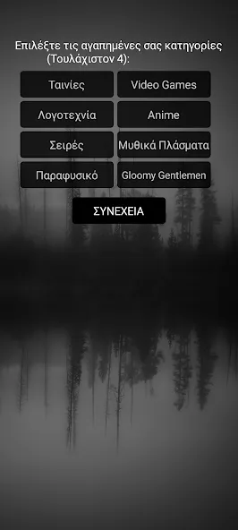 Gloomy Gentlemen The Quiz Game (Грустные джентльмены Викторина)  [МОД Меню] Screenshot 2