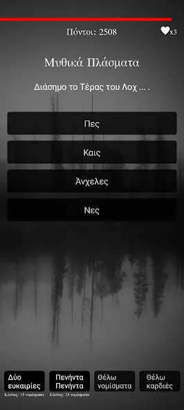 Gloomy Gentlemen The Quiz Game (Грустные джентльмены Викторина)  [МОД Меню] Screenshot 3