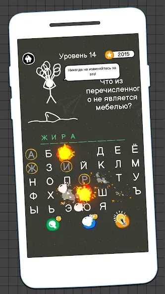 Виселица Игра: игры на двоих  [МОД Меню] Screenshot 2