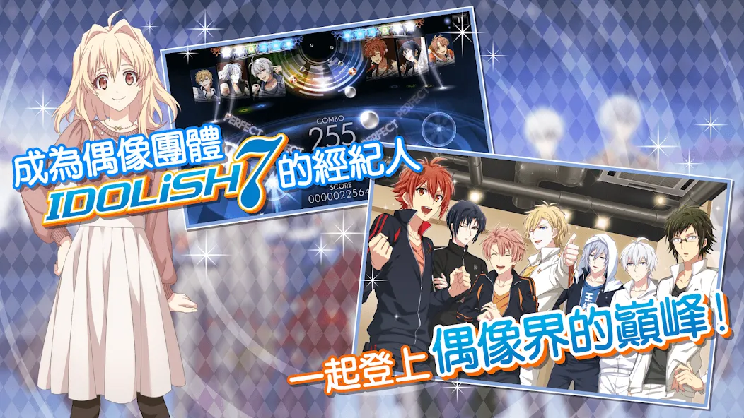 IDOLiSH7-偶像星願- (Айдолиш Севен)  [МОД Mega Pack] Screenshot 2