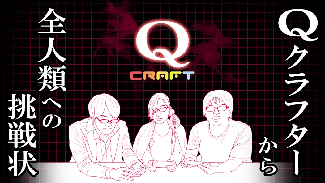 Q craft (Крафт)  [МОД Много денег] Screenshot 2