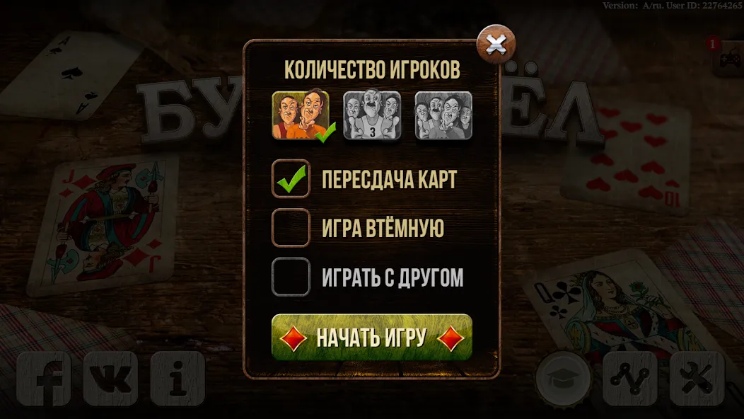 Burkozel HD Online  [МОД Menu] Screenshot 3