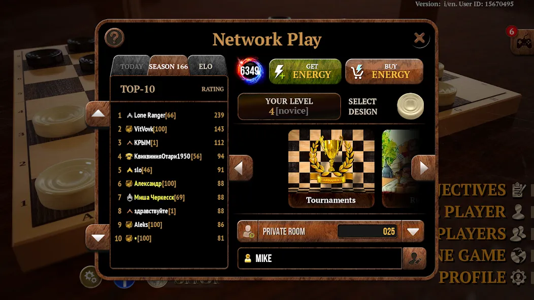 Checkers Online Elite  [МОД Много монет] Screenshot 3