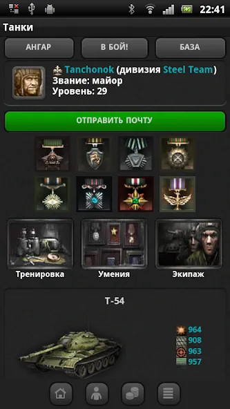 Танки  [МОД Mega Pack] Screenshot 2