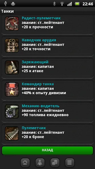 Танки  [МОД Mega Pack] Screenshot 5