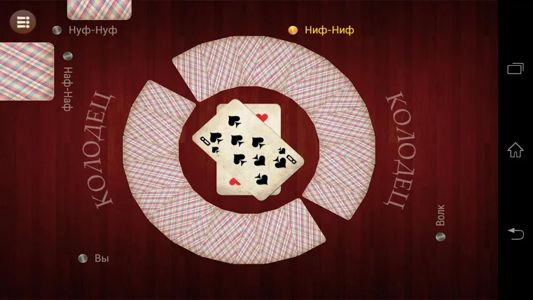 Russian Card Games  [МОД Бесконечные монеты] Screenshot 4