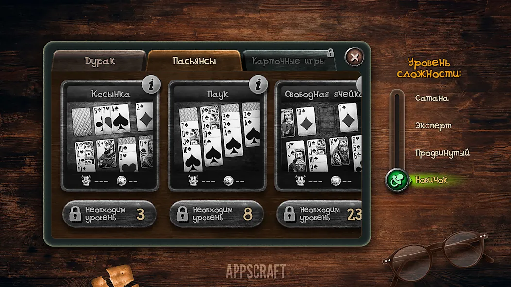 Durak  [МОД Unlimited Money] Screenshot 5