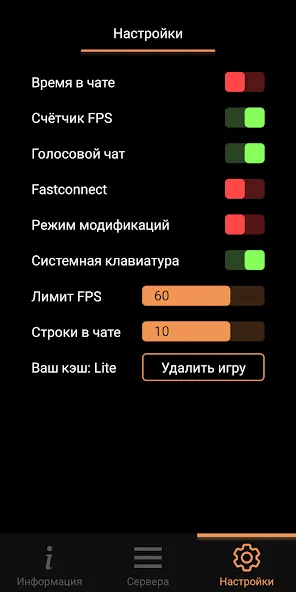 SA-MP Launcher  [МОД Все открыто] Screenshot 4