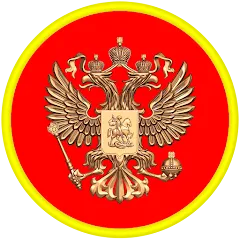 Скачать взлом Звания ВС РФ  [МОД Mega Pack] - полная версия apk на Андроид