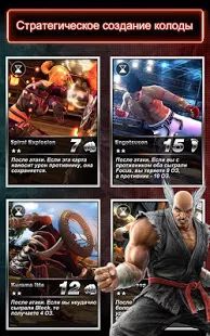 Tekken Card Tournament 