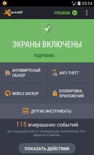 Mobile Security & Antivirus 